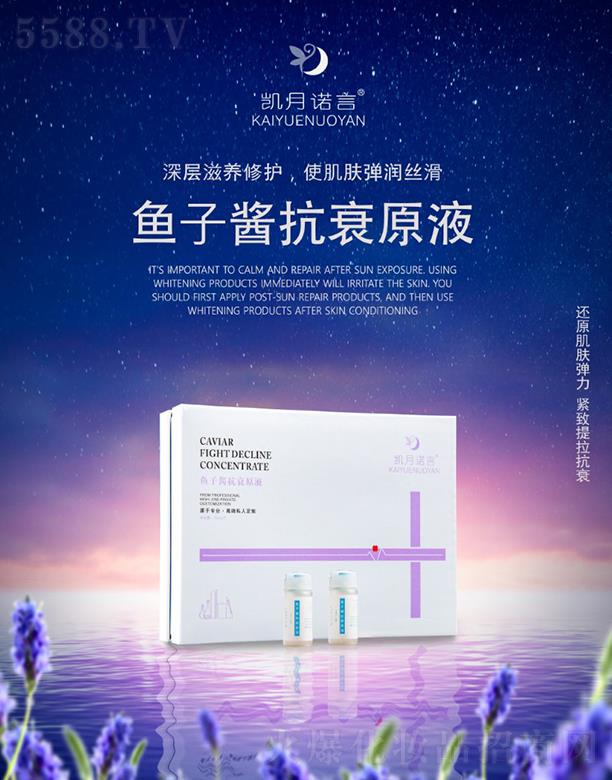 ���ՄP֮�����Q���޹�˾���P���Z���~���u��˥ԭҺ ������B���o