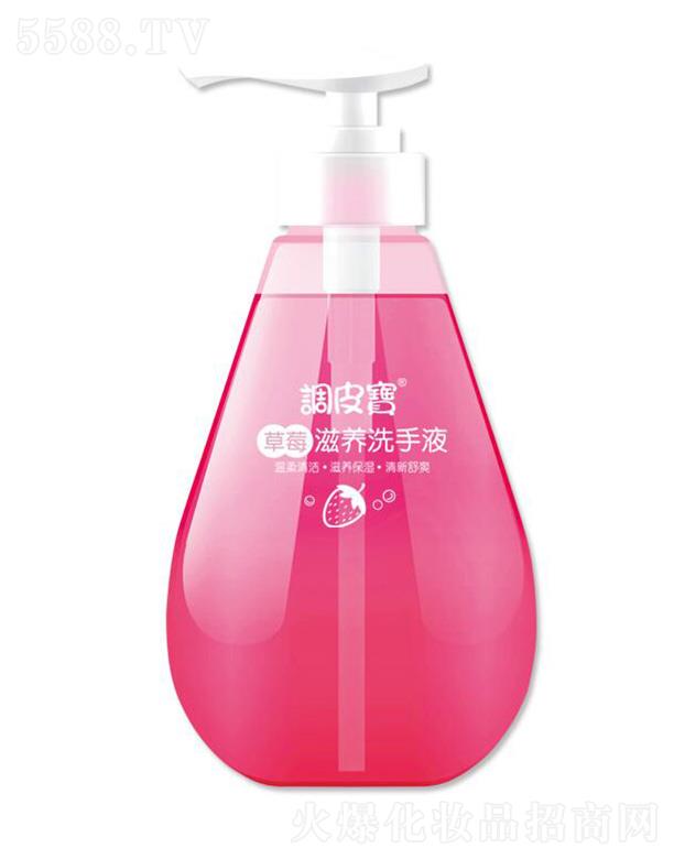 �V�|ʩ¶�m���yƷ���޹�˾���{Ƥ����ݮ���Bϴ��Һ 350ml