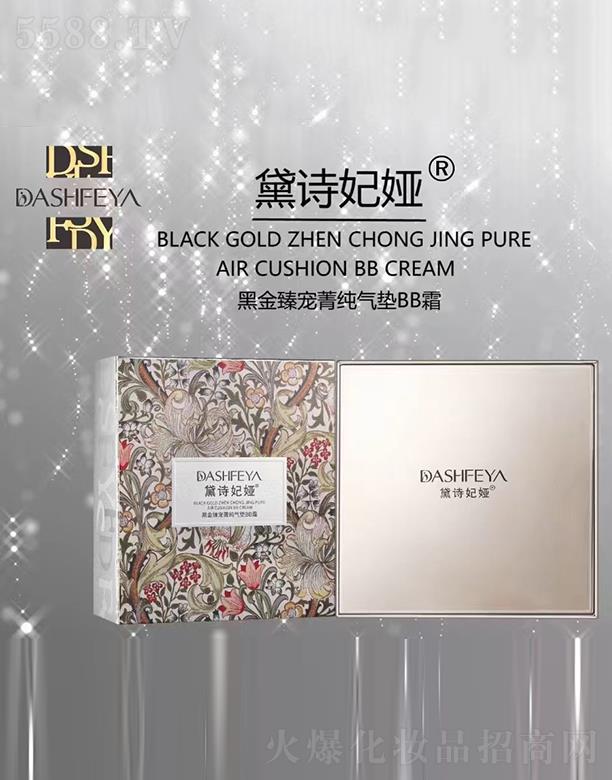 �V��Ʒ������Ƽ��lչ���޹�˾����Ԋ���I�ڽ��錙ݼ����|BB˪