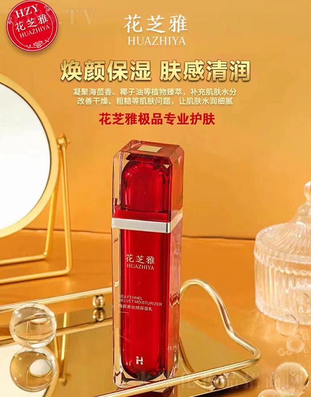 �V��Ʒ������Ƽ��lչ���޹�˾����֥�ź�����z�q������ ������w���坙