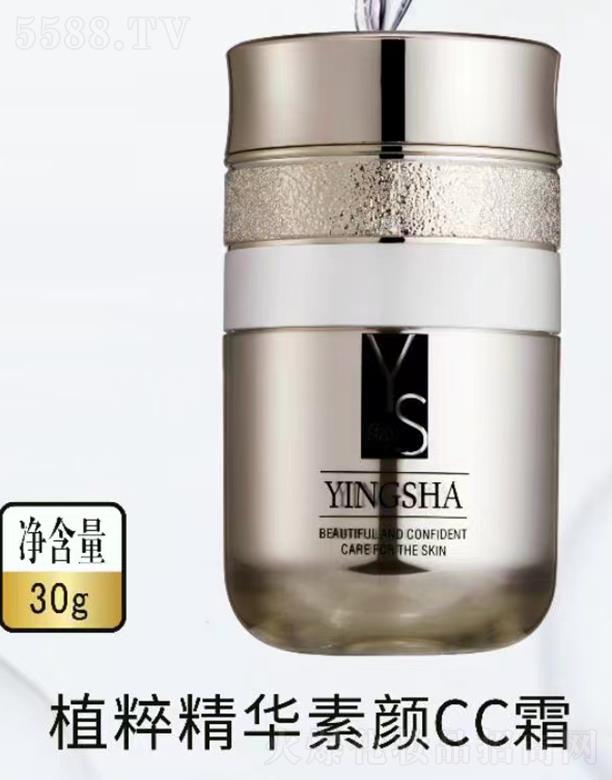 �V��Ʒ������Ƽ��lչ���޹�˾����ɯֲ�⾫�A���CC˪ 30gˮ������