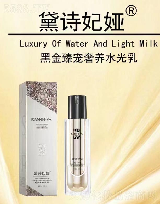 �V��Ʒ������Ƽ��lչ���޹�˾����Ԋ���I�ڽ��錙���Bˮ���� 100ml������ā