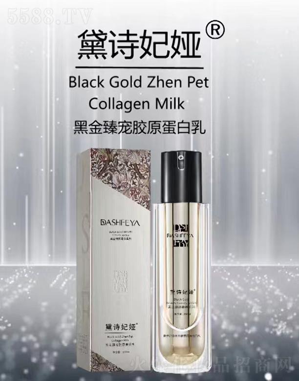 �V��Ʒ������Ƽ��lչ���޹�˾����Ԋ���I�ڽ��錙�zԭ������ ˮ�����o