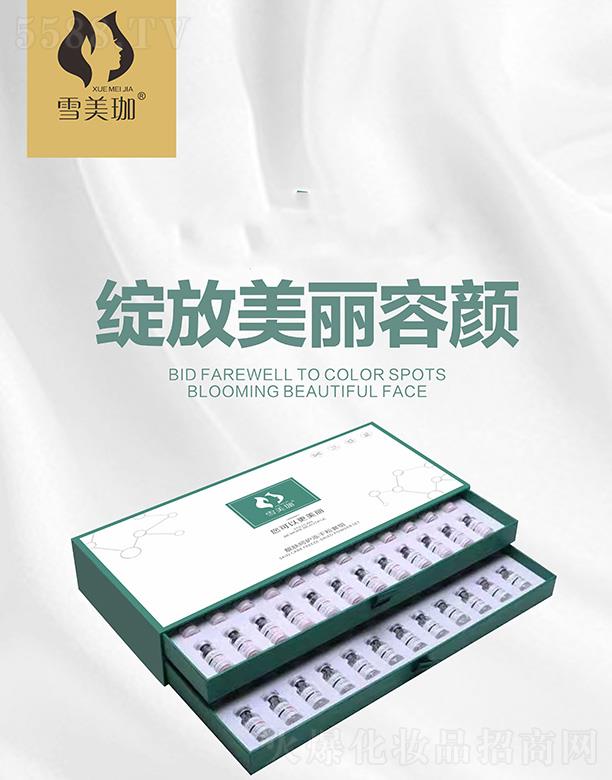 �麣��������Ƽ����޹�˾��ѩ�����n�w���o���ɷ���