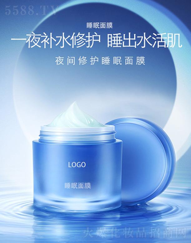 �V����֦���yƷ���޹�˾���V����֦˯����Ĥ ����aˮ