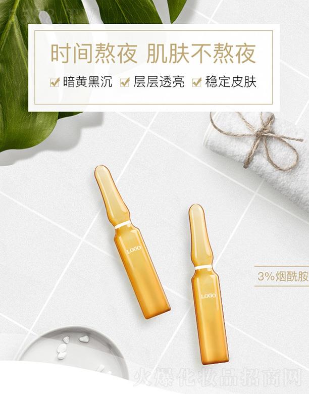 �V����֦���yƷ���޹�˾���V����֦������ԭҺ �aˮ���w