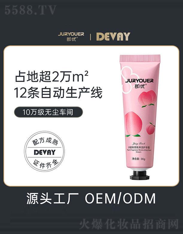 �V�|��ޱ����Ʒ���޹�˾���V�|��ޱ   ����ˮ��������o��˪   �aˮ����