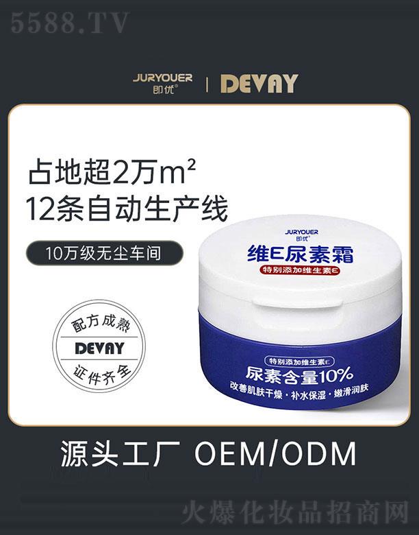 �V�|��ޱ����Ʒ���޹�˾���V�|��ޱ    �����SE����˪   ���������