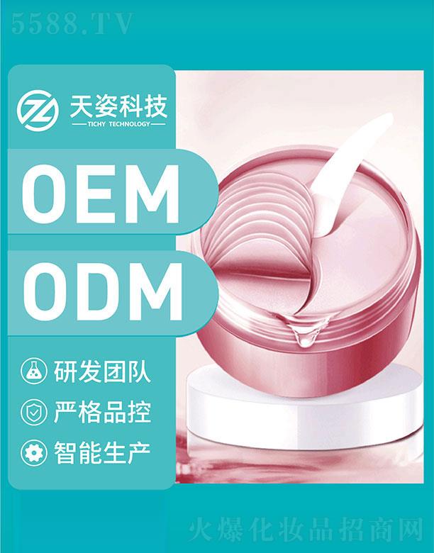 �V�|���˻��yƷ�Ƽ����޹�˾���V�|����   ���˿Ƽ�����ϩ��Ĥ   �aˮ����   �̝�����