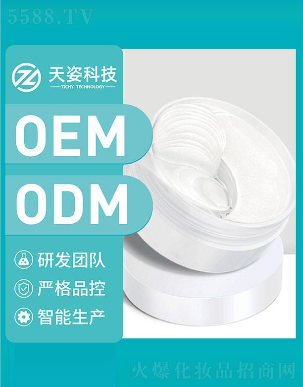 �V�|���˻��yƷ�Ƽ����޹�˾���V�|����   ���˿Ƽ���������Ĥ   �aˮ����   �̝�����