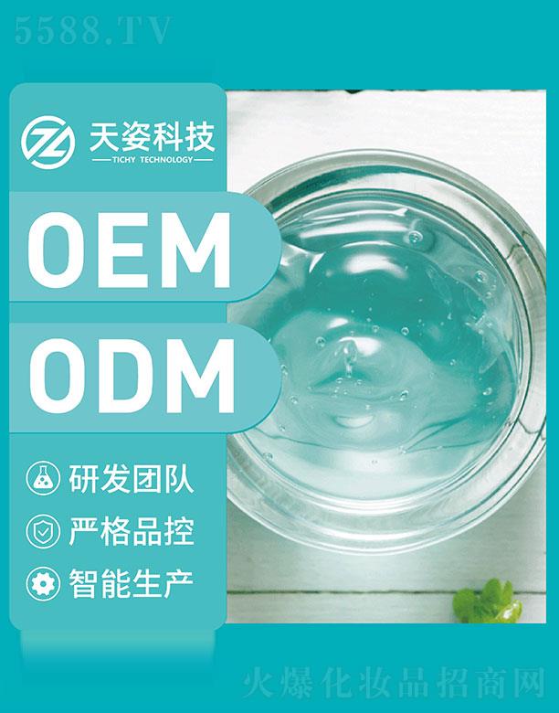 �V�|���˻��yƷ�Ƽ����޹�˾���V�|����   ���˿Ƽ�����ҹ�g���o(h��)��ϴ˯����Ĥ   ����aˮ