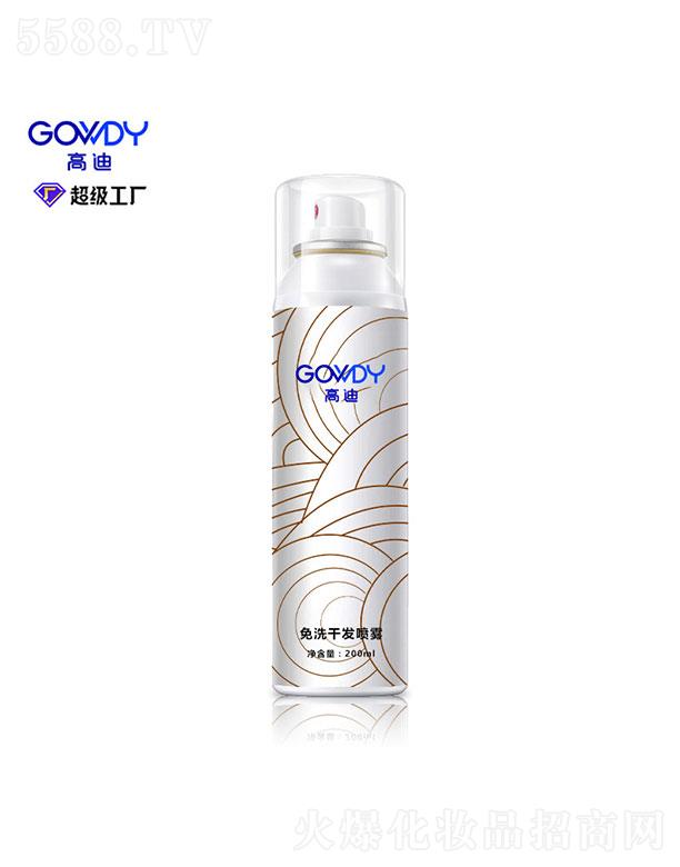 �V�ݸߵ�����Ƽ����޹�˾���V�ݸߵ�   �ߵ���ϴ�ɰl(f��)���F   ��ˬ����