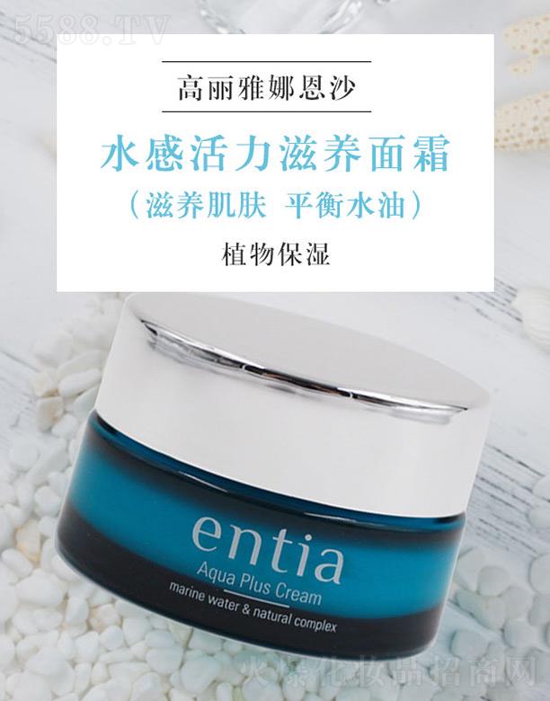 ������w�P���Q���޹�˾����ɳentiaˮ�л������B��˪ ���o�澏����