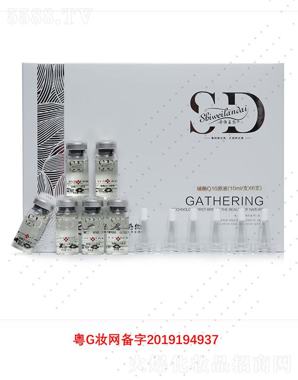 �V��΢������Ƽ����޹�˾��Ԋ�S�{���oøQ10ԭҺ 10ml/֧X6֧�����aˮֱ�_Ƥ�w���׌�