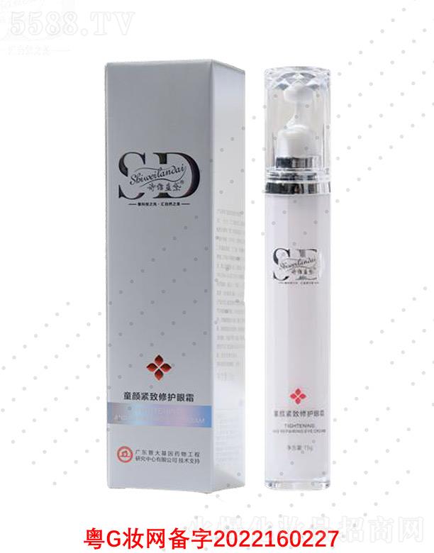 �V��΢������Ƽ����޹�˾��Ԋ�S�{��ͯo�����o��˪ 15g�o�����������Ȧ