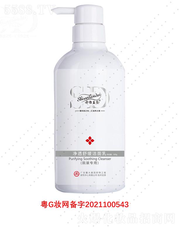 �V��΢������Ƽ����޹�˾��Ԋ(sh��)�S�{(l��n)���͸�澏������ 500g��ֹ�ں�(ji��n)���沿�坍