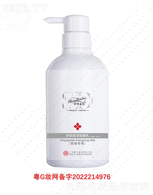 �V��΢������Ƽ����޹�˾��Ԋ�S�{������x�������� 400ml���B����Ժ�bʹ��