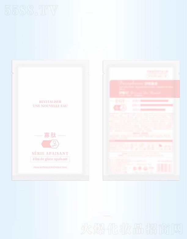 �V�������λ��yƷ���޹�˾���V��������   ���ι���ԭҺ���o(h��)�a(b��)ˮ��Ĥ   �̑B(t��i)ȥ��