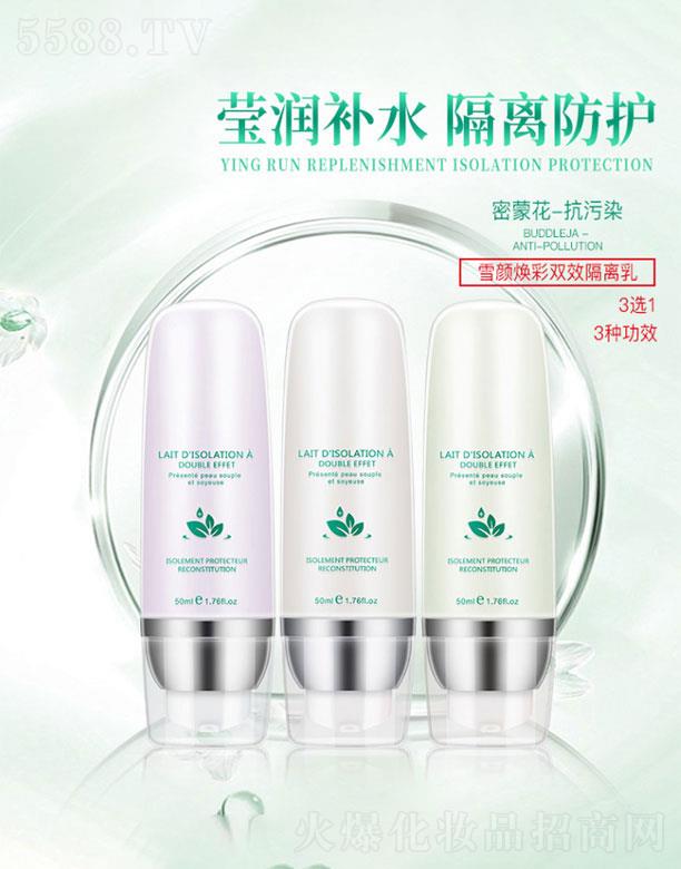 �V�������λ��yƷ���޹�˾���V��������   ����ѩ����pЧ���x��   ���x���o