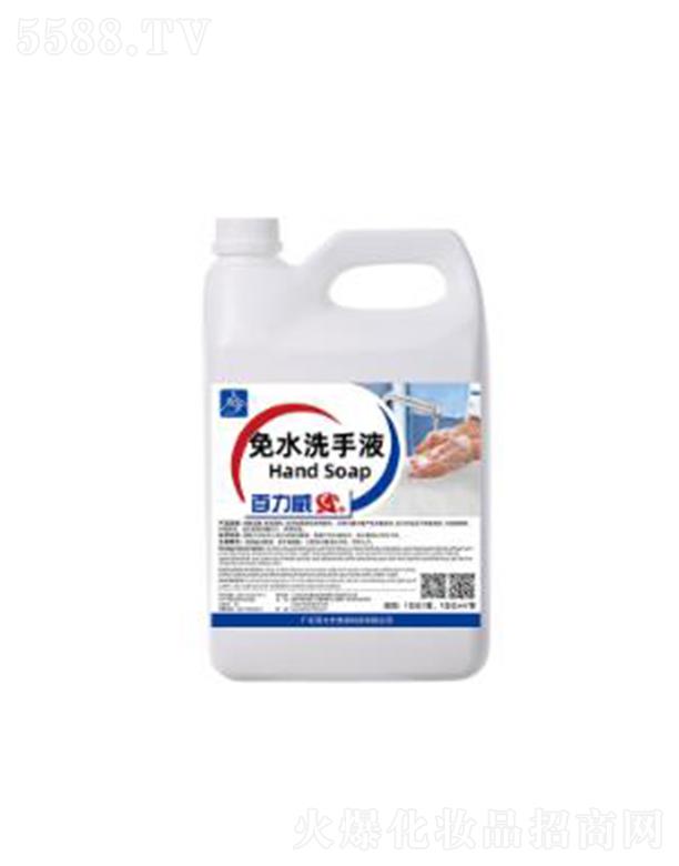 �V�|�������坍�Ƽ����޹�˾��������A+��ˮϴ��Һ