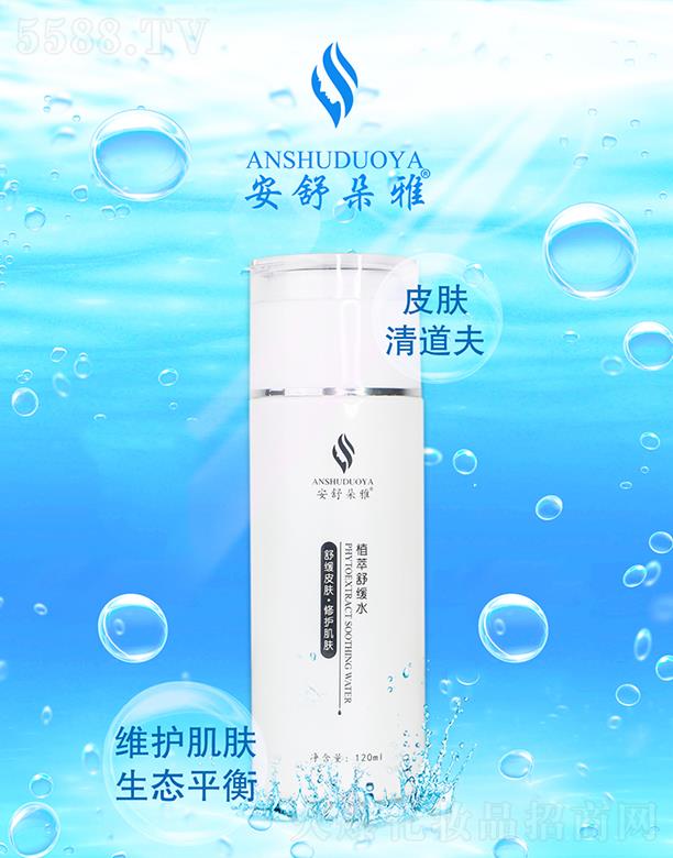 �V�|ޱ�����yƷ���޹�˾���������ֲ���澏ˮ 120ml�S�o���w���B(t��i)ƽ��