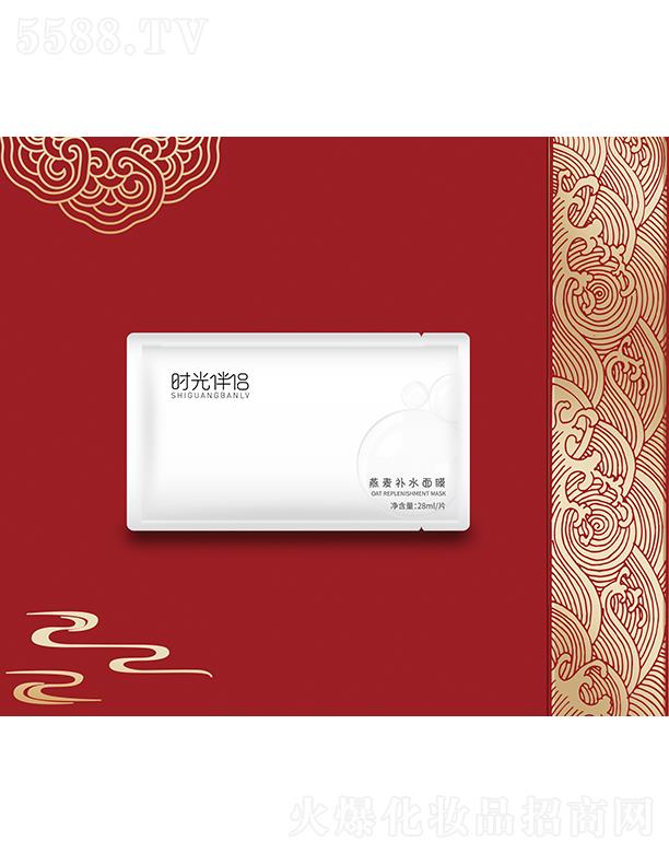 �Ϻ��������yƷ���޹�˾���r(sh��)���H�����a(b��)ˮ��Ĥ �i�oƤ�wˮ��