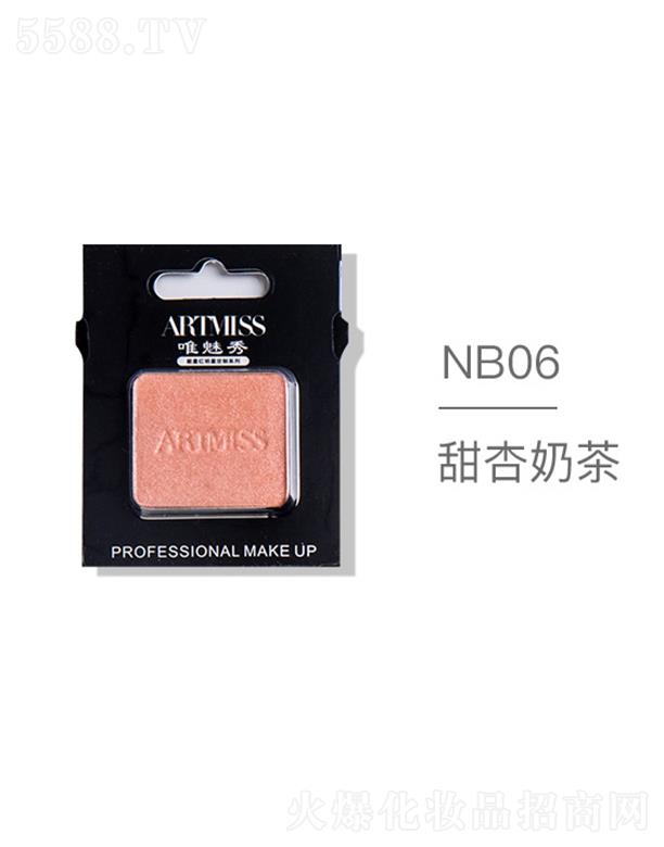 �V���������yƷ���޹�˾��ARTMISSΨ����oɫ�焓����ӰNB06�����̲�