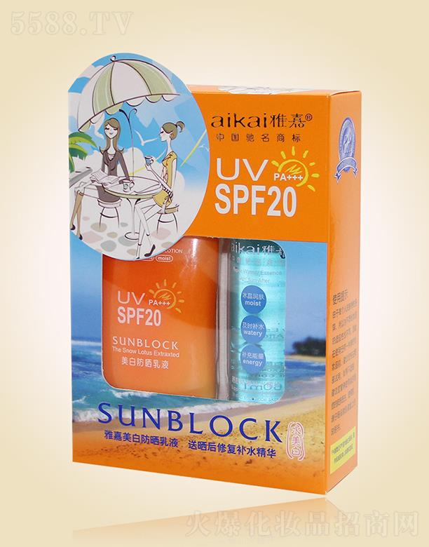 �V�|�żΌ��I���F���޹�˾���ż����׷�����ҺSPF20���b �ʬF͸���|��