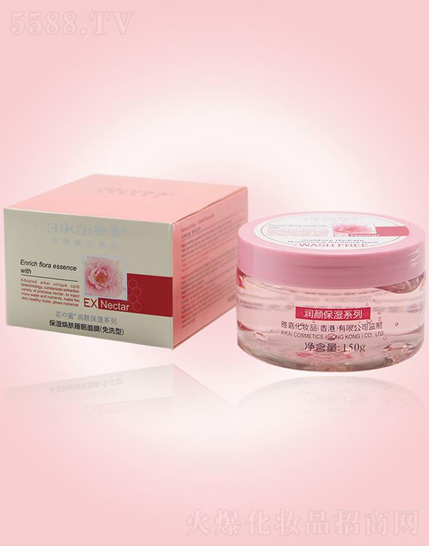 �V�|�żΌ��I(y��)���F(tu��n)���޹�˾���żα����w˯����Ĥ����ϴ�ͣ�150g�a�伡�wˮ��