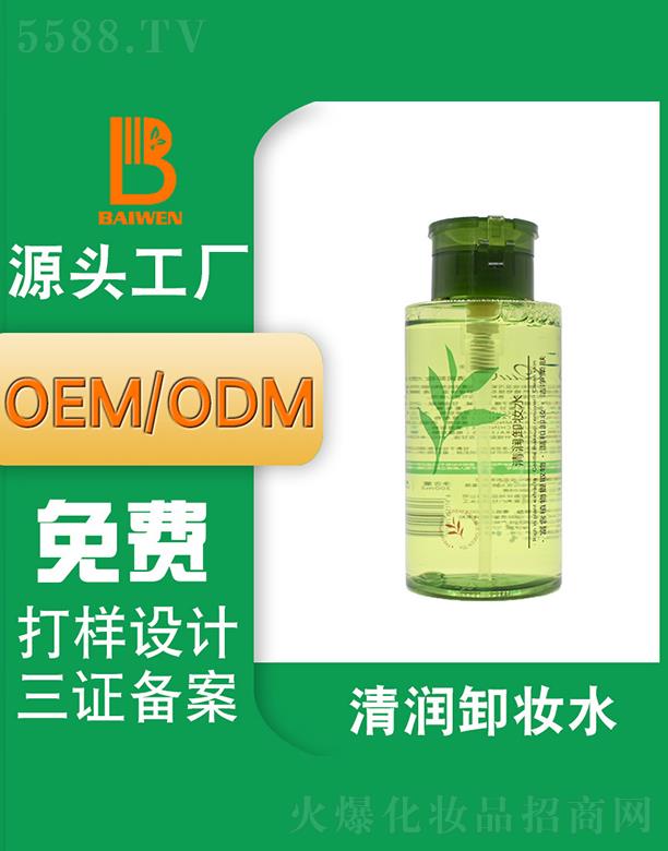 �V�ݰ�������Ƽ��lչ���޹�˾���V�ݰ����坙ж�yˮ �ʊyж�y���yƷOEM�N�ƴ��ӹ�