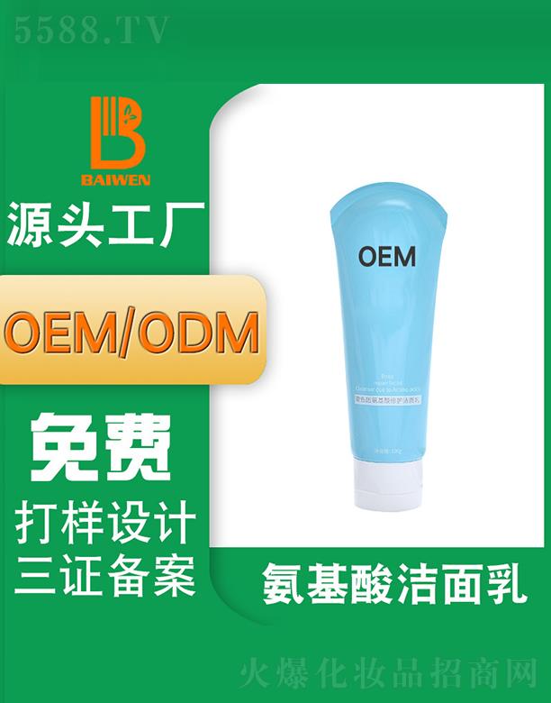 �V�ݰ�������Ƽ��lչ���޹�˾���V�ݰ��İ����ᝍ���� ��ĭϴ����OEMODM�N�ƴ��ӹ�