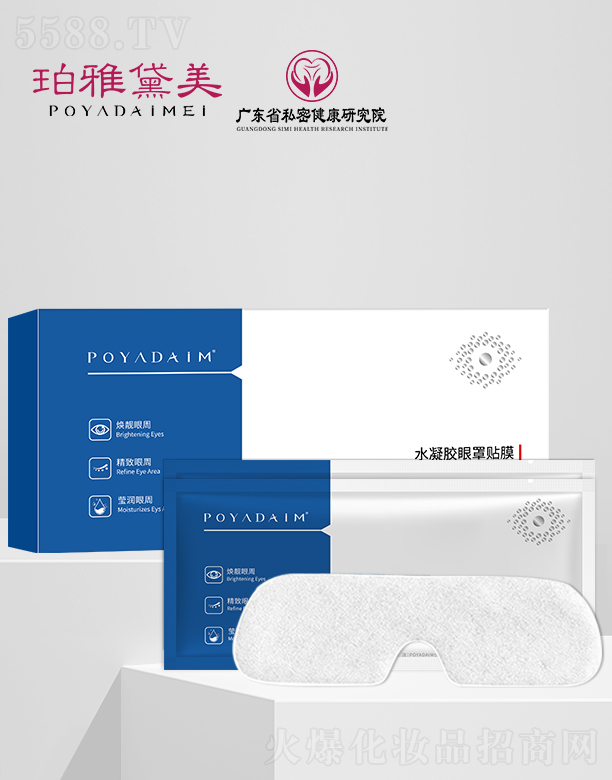 �V�|ِޱ�tˎ�аl���ģ���������ˮ���z�����NĤ 8g/6Ƭ