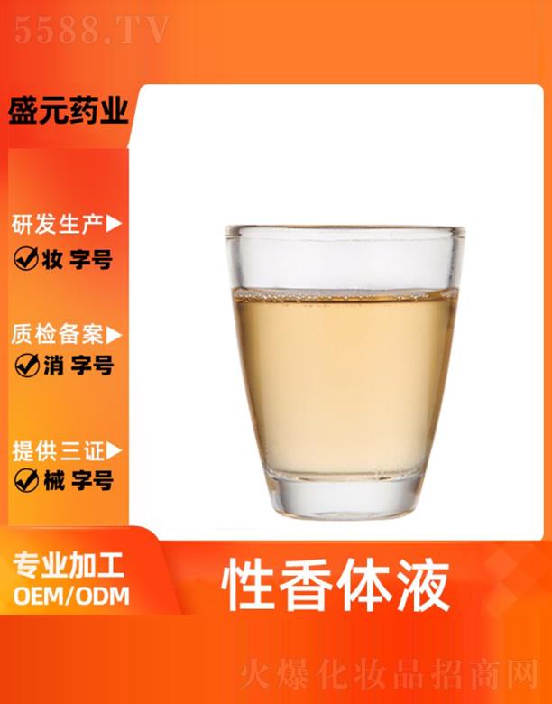 �V��ʢԪˎ�I���޹�˾��ʢԪˎ�I�����wҺ���ӹ�