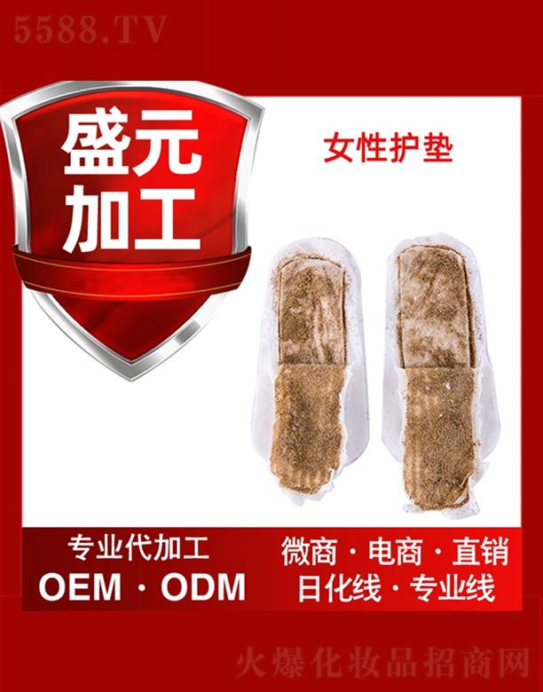 �V��ʢԪˎ�I���޹�˾��ʢԪˎ�IŮ���o�|���ӹ�