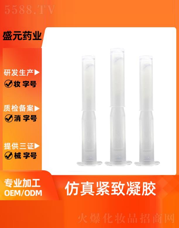 �V��ʢԪˎ�I���޹�˾��ʢԪˎ�I����o�����z���ӹ�