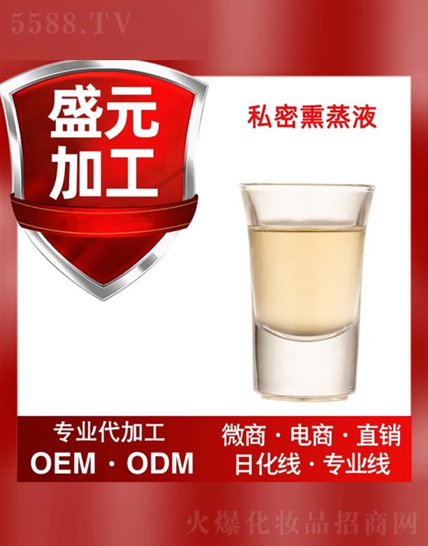 �V��ʢԪˎ�I���޹�˾��ʢԪˎ�I˽��Ѭ��Һ���ӹ�