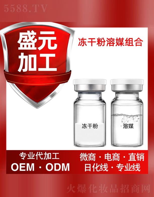 �V��ʢԪˎ�I���޹�˾��ʢԪˎ�I���ɷ���ý�M�ϴ��ӹ�