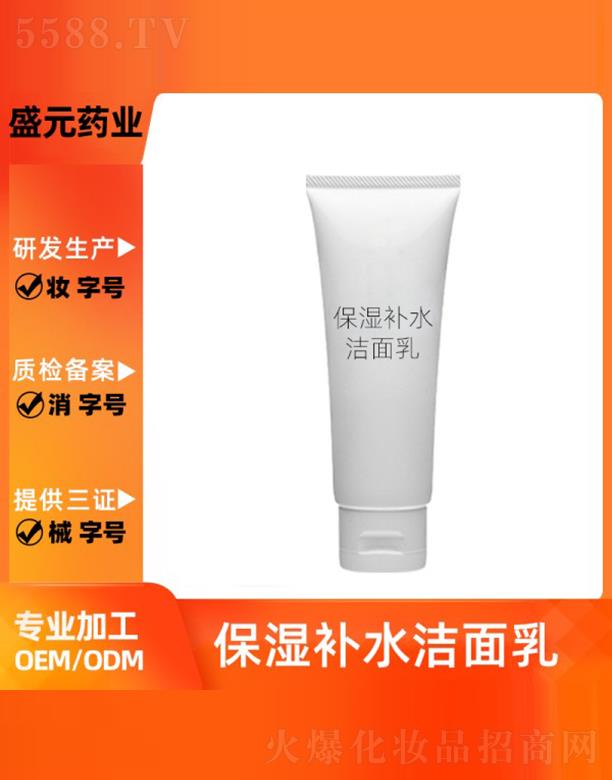 �V��ʢԪˎ�I���޹�˾��ʢԪˎ�I�����aˮ��������ӹ�