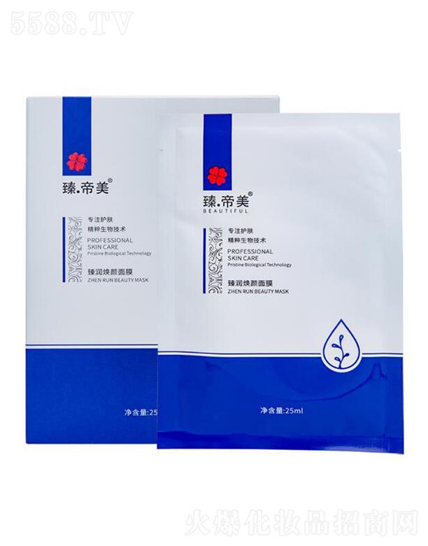 �V�ݵ¼�����Ʒ���޹�˾��������静�����Ĥ 25ml*5Ƭ �B�o���w