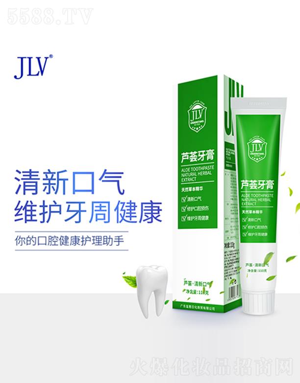 �V�|�t���ջ����Q���޹�˾��JLV�J�C���� 110gȥ���n�ښ�����