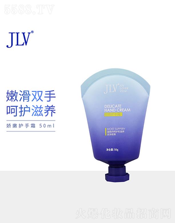�V�|�t���ջ����Q���޹�˾��JLV�����o��˪ 50g���o��ā�⻬���B���w