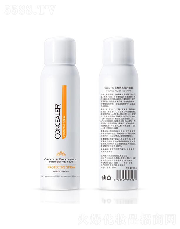 �V����л��yƷ���޹�˾���V�����   ��ܽ͡���x���o(h��)���F   �a(b��)ˮ����   �����wɫ