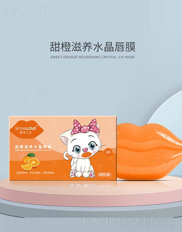 �V�ݹ�㑻��yƷ���޹�˾�����p֮��������Bˮ����Ĥ 20Ƭ���B���񵭻����y