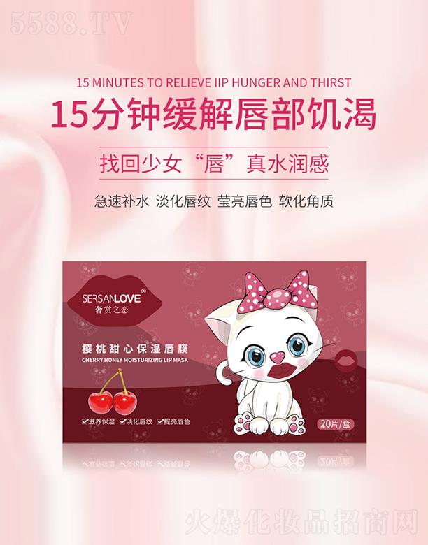 �V�ݹ�㑻��yƷ���޹�˾�����p֮�ٙ������ı���Ĥ 20Ƭ������ɫ