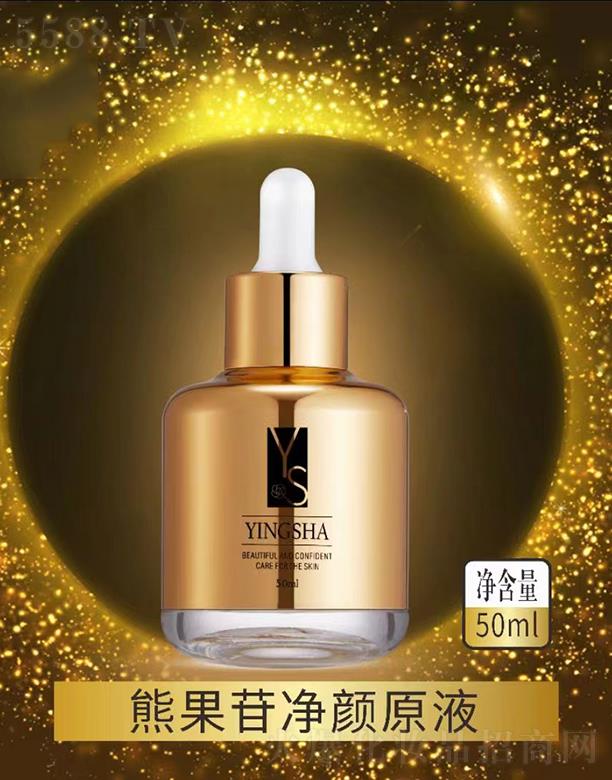 �V��Ʒ������Ƽ��lչ���޹�˾����ɯ�ܹ��Ճ��ԭҺ 50ml