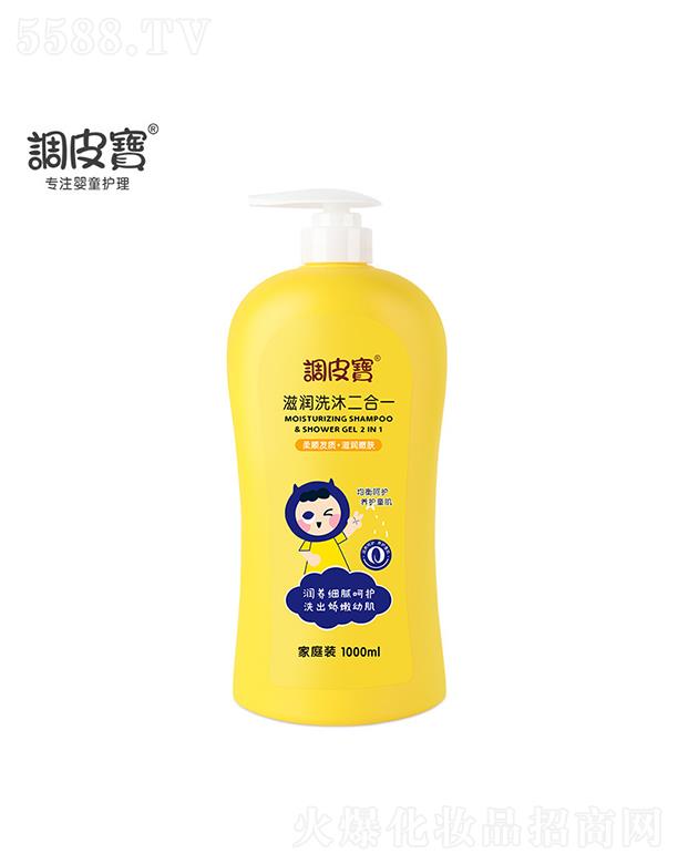 �V�����λ��yƷ���޹�˾���V������  �{Ƥ�����Bϴ�����һ   1000ml   �غ��坍