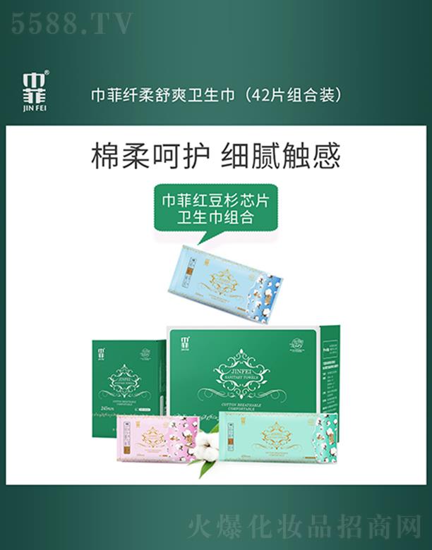 �V�|�t���ջ����Q���޹�˾�������w����ˬ�l����(42Ƭ �M���b) �d����o��ā�|��