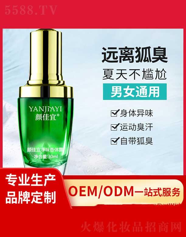 �V���И�(l��)�S����Ƽ����޹�˾����˃�ζ���w¶ 30ml��ζˮ���w¶