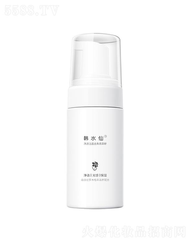 �V���nˮ�ɻ��yƷ���޹�˾���nˮ��ȥ���|����Ľ˹ ��Ůʿ�沿ȥ��Ƥ