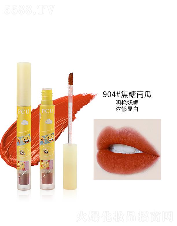 �V�����𻯊yƷ���޹�˾��PCU�z�q����՚ⴽ�� 904#�����Ϲ�